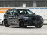 Fit for BMW X5 G05 2023 2024 Upgrade to 2023+ X5M Front + Rear Bumper Body Kit